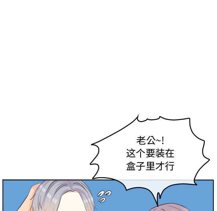 第52話 - 第7张