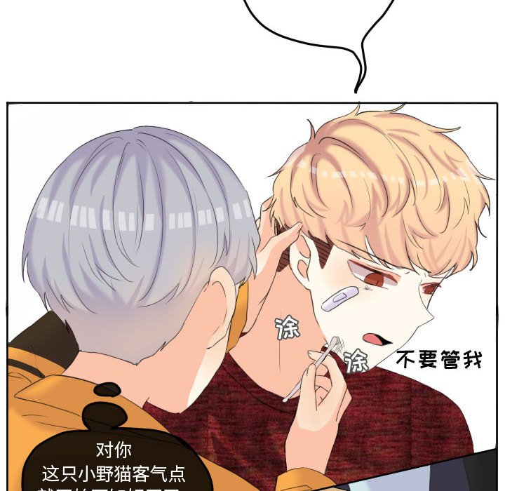 第52話 - 第72张