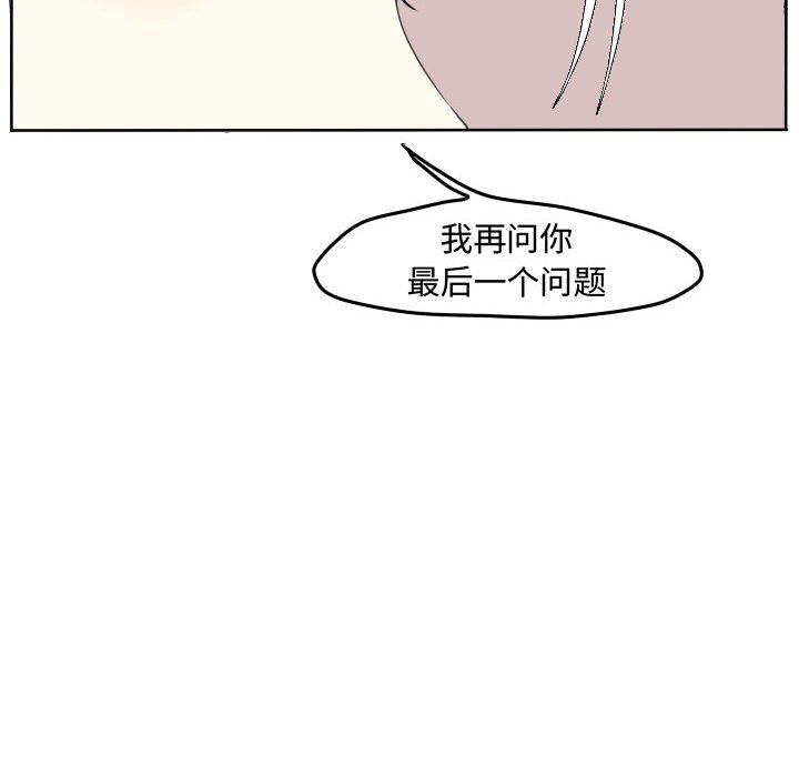 第52話 - 第74张