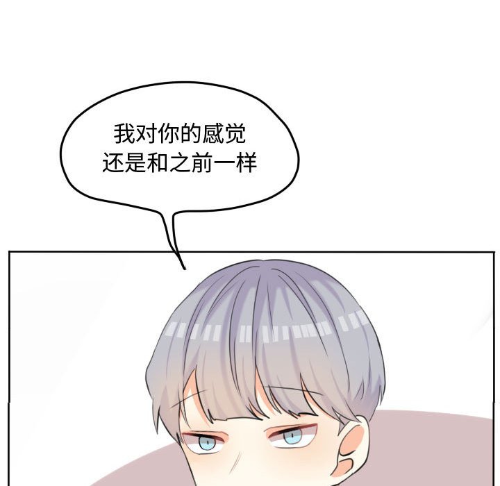 第52話 - 第75张