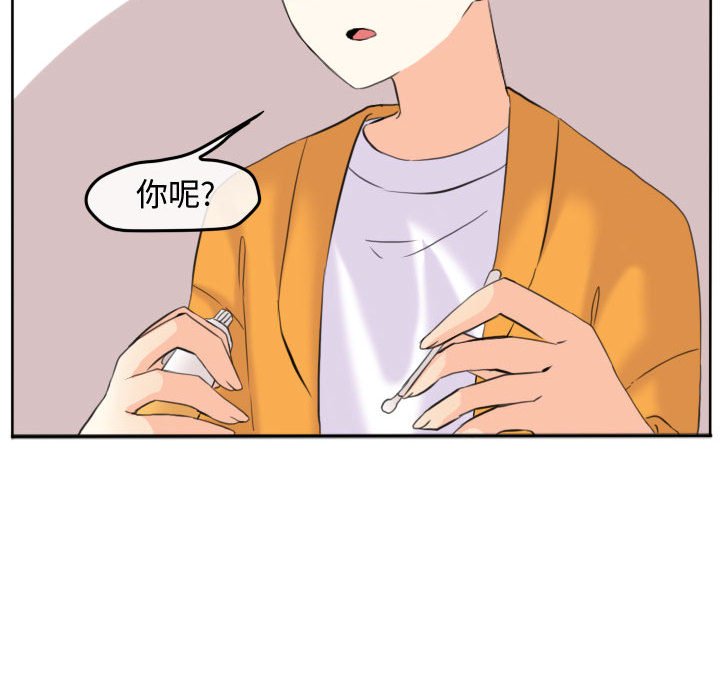 第52話 - 第76张