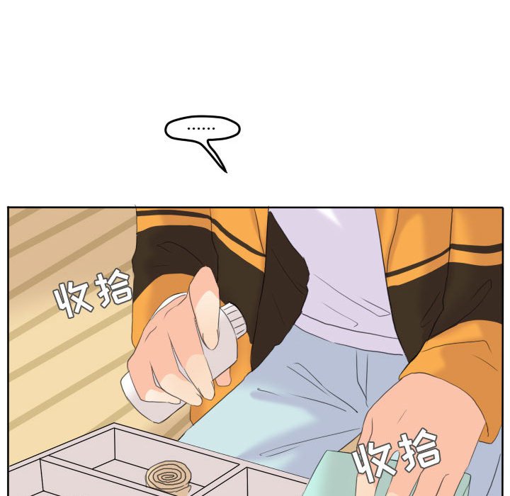 第52話 - 第80张
