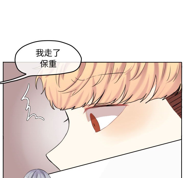 第52話 - 第82张