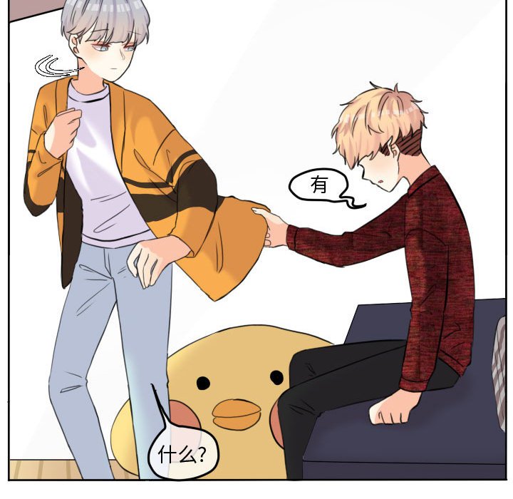 第52話 - 第83张