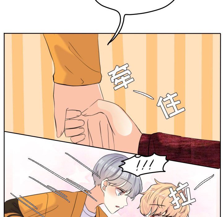 第53話 - 第15张