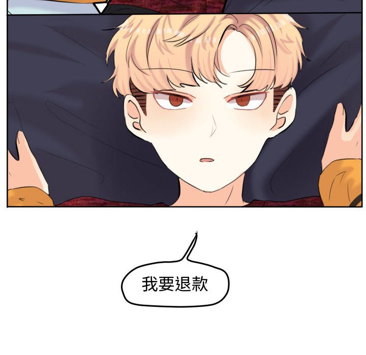 第53話 - 第19张