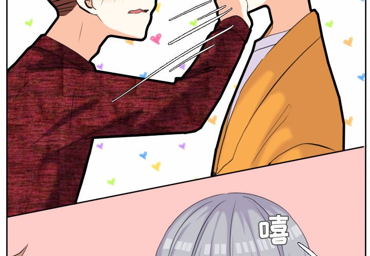 第53話 - 第2张