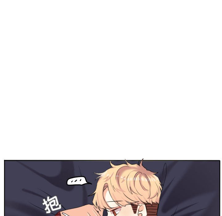 第53話 - 第20张