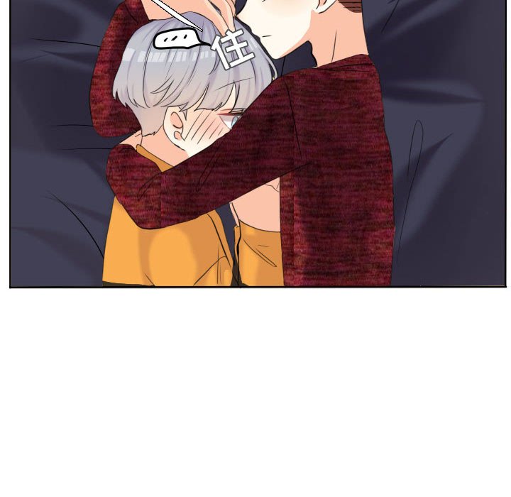 第53話 - 第21张