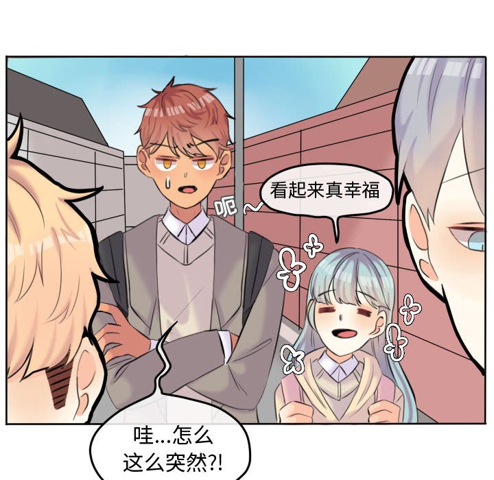 第53話 - 第26张