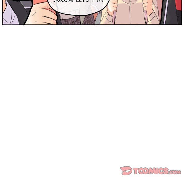 第53話 - 第29张