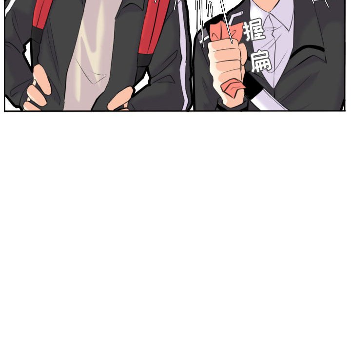 第53話 - 第33张