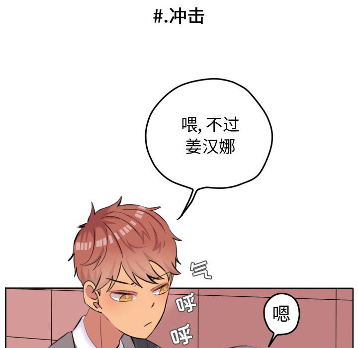 第53話 - 第35张
