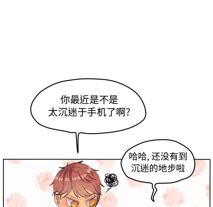 第53話 - 第37张