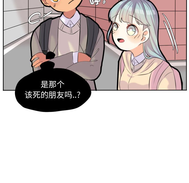 第53話 - 第40张
