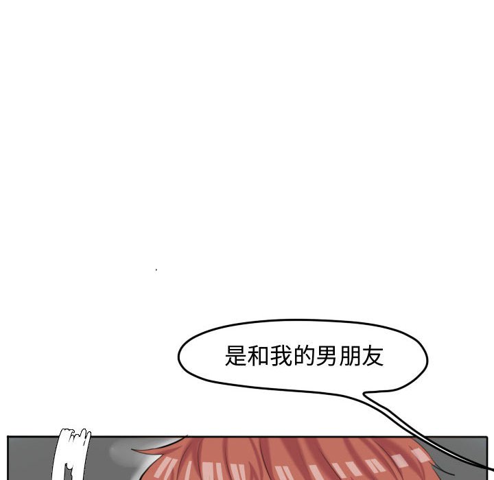 第53話 - 第41张