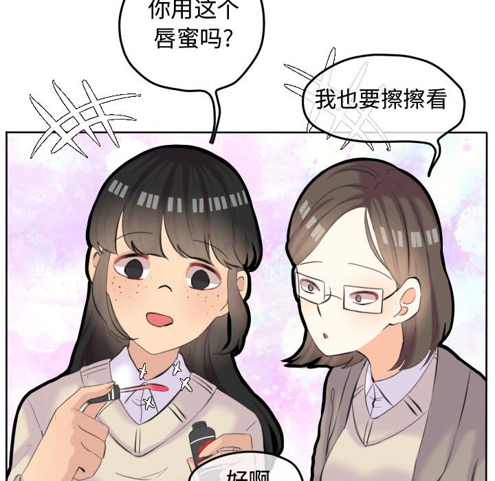 第53話 - 第45张