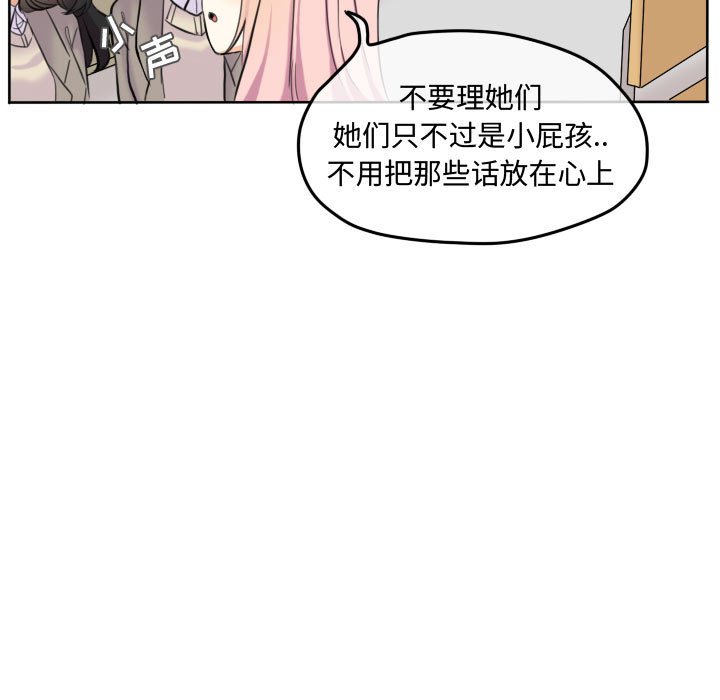 第53話 - 第48张