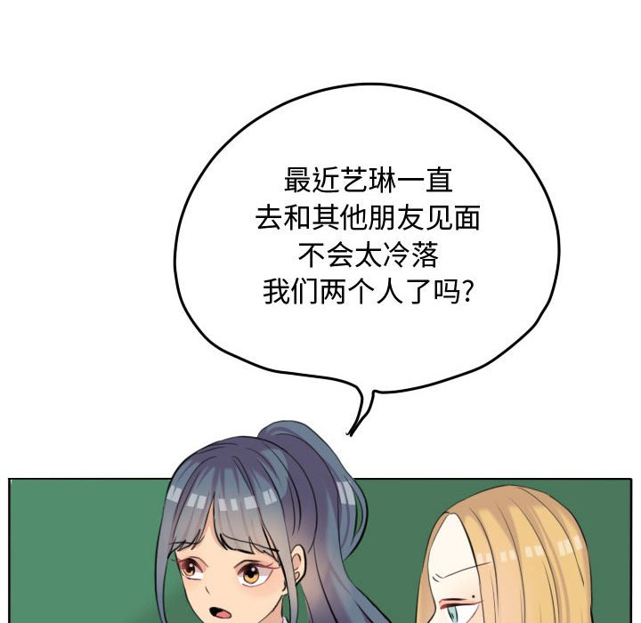 第53話 - 第49张