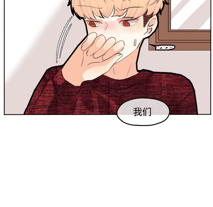 第53話 - 第5张