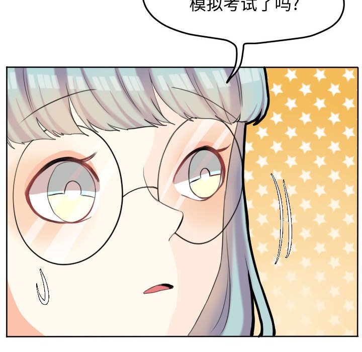 第53話 - 第55张
