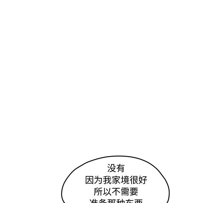 第53話 - 第56张