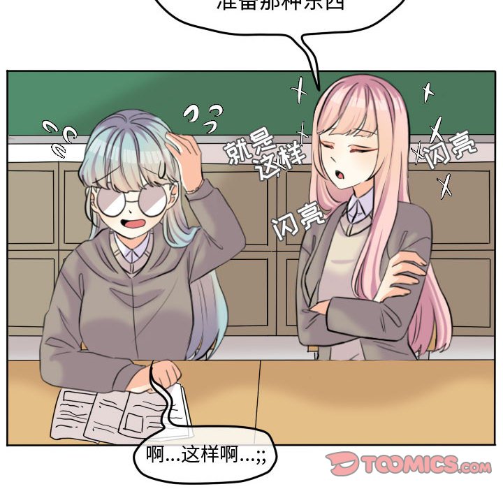 第53話 - 第57张