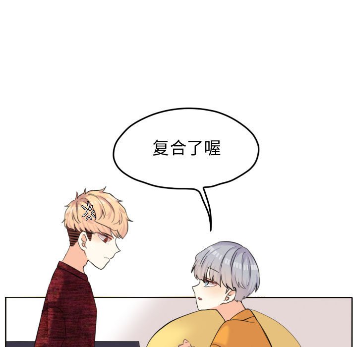 第53話 - 第6张