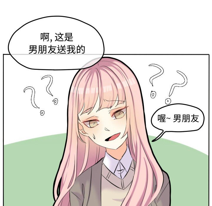第53話 - 第61张