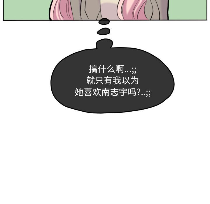 第53話 - 第62张