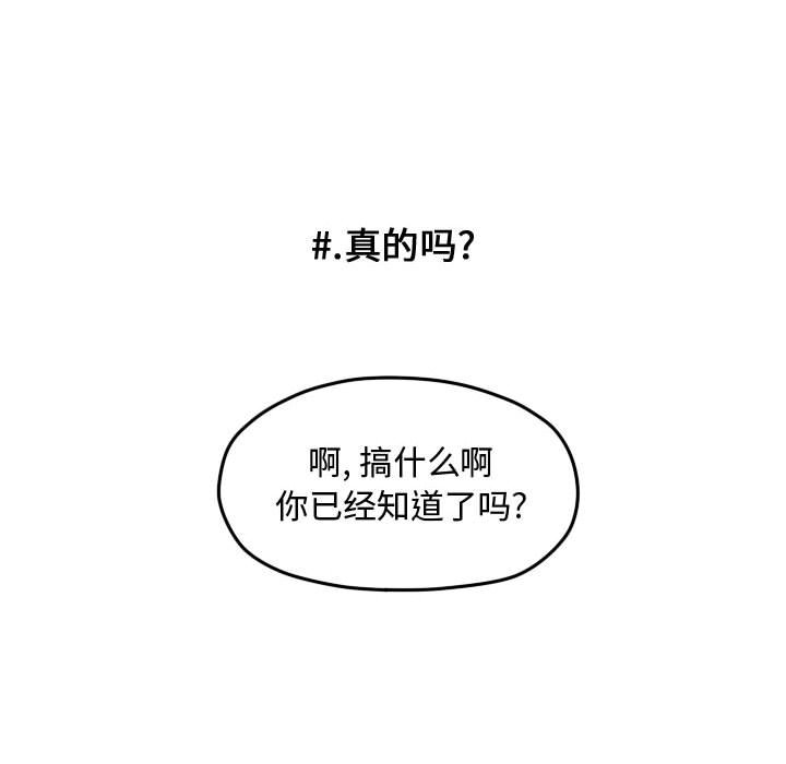 第53話 - 第64张