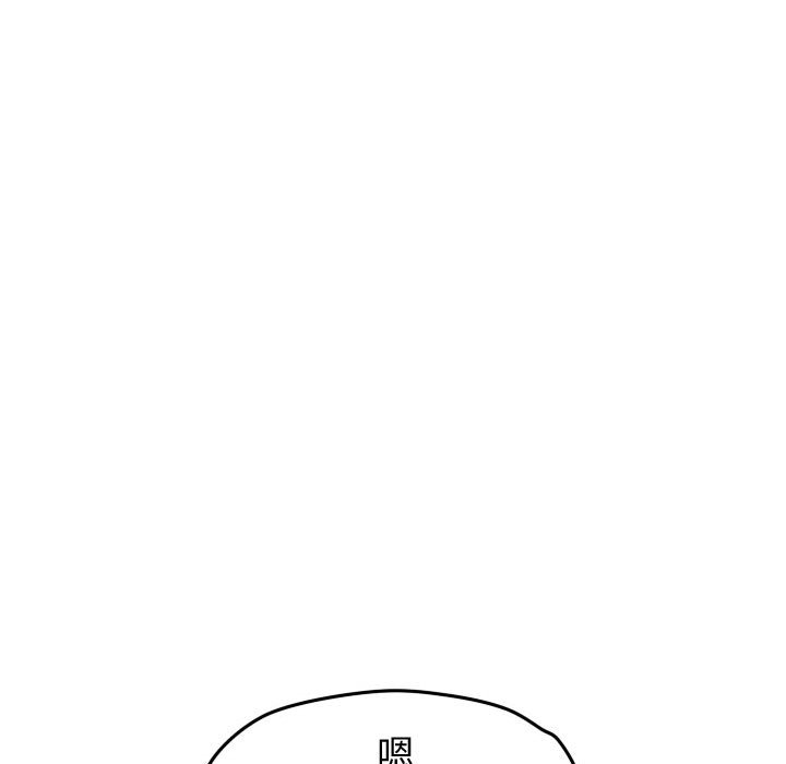 第53話 - 第65张