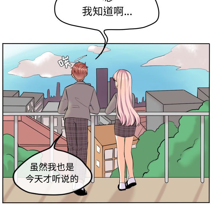 第53話 - 第66张