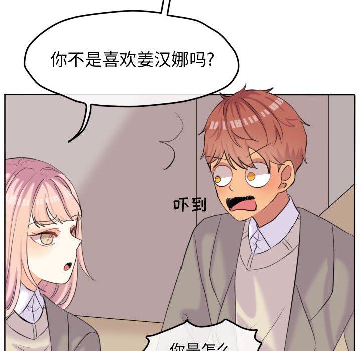 第53話 - 第68张