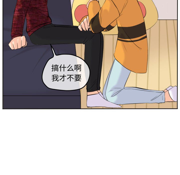 第53話 - 第7张