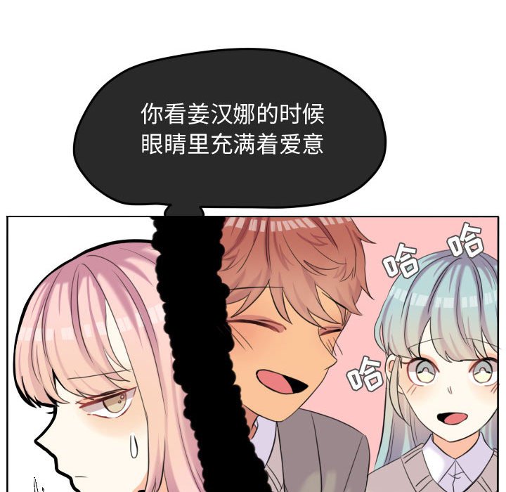第53話 - 第70张