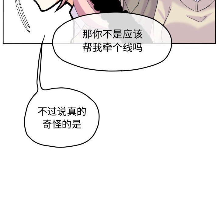 第53話 - 第71张