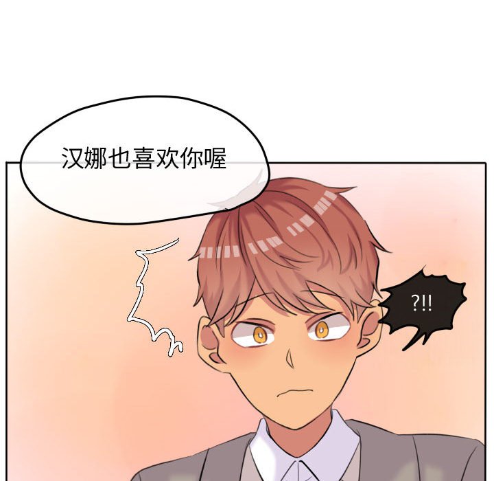 第53話 - 第72张