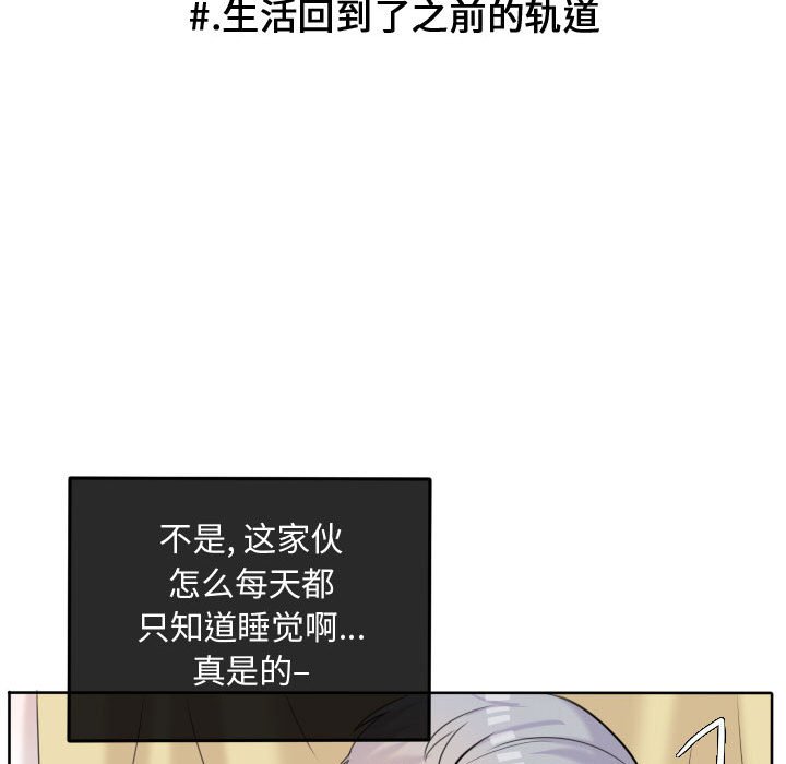 第53話 - 第75张