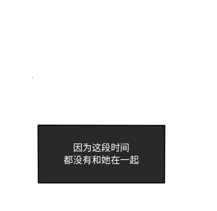 第53話 - 第77张