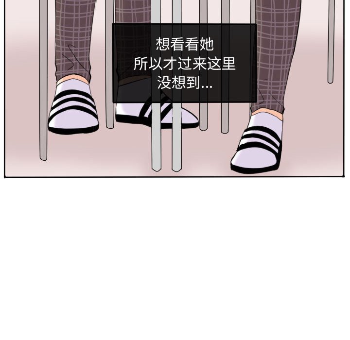 第53話 - 第79张