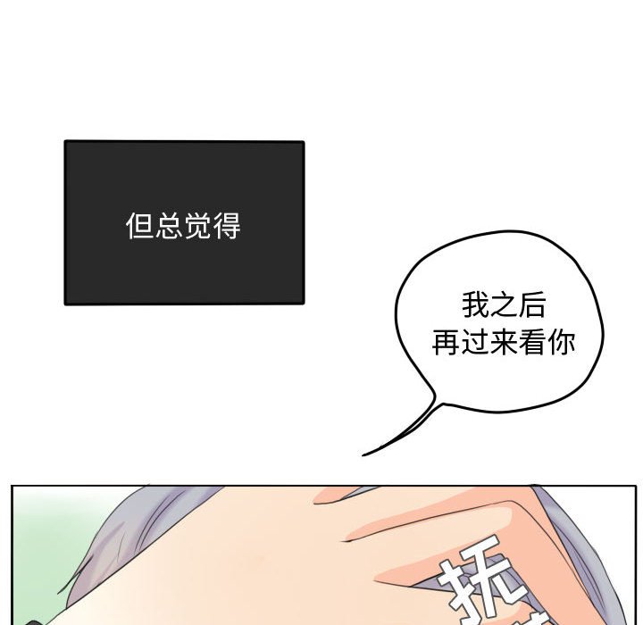 第53話 - 第80张