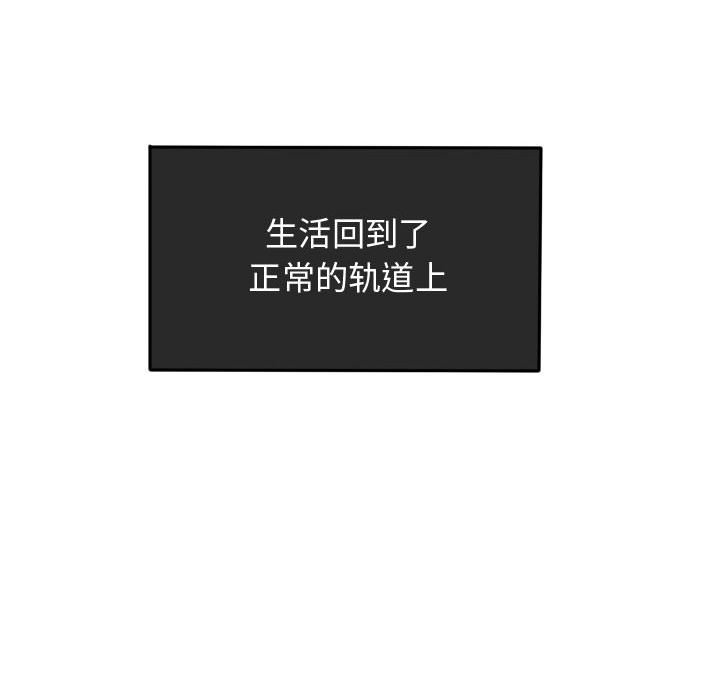 第53話 - 第82张