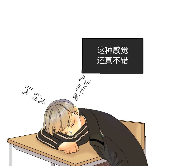 第53話 - 第84张