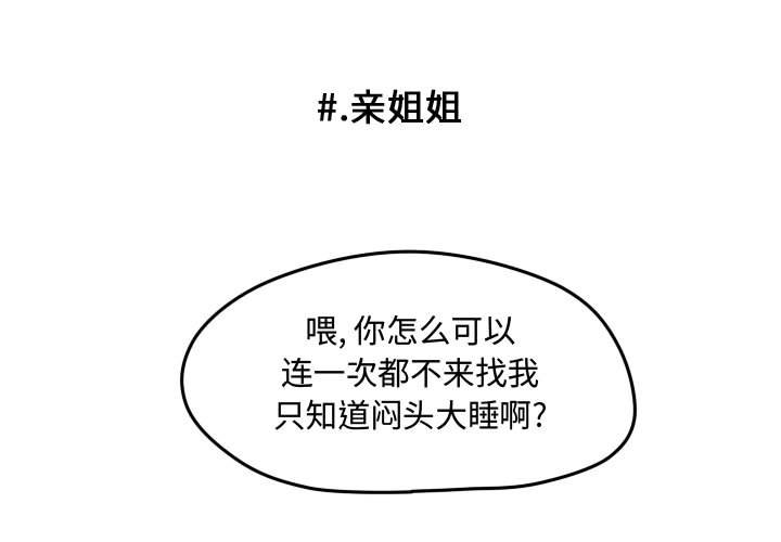 第54話 - 第0张