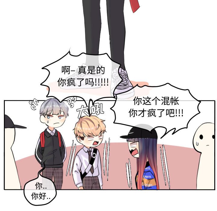 第54話 - 第10张