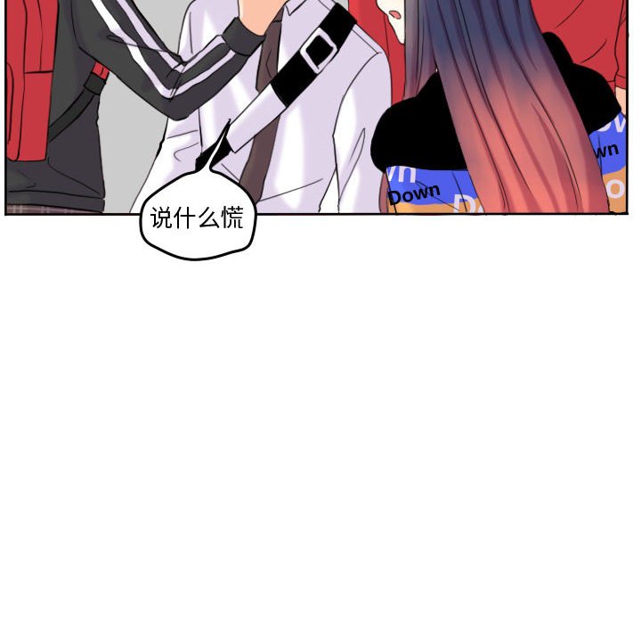 第54話 - 第17张