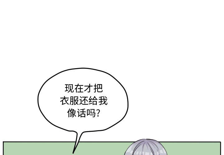 第54話 - 第2张