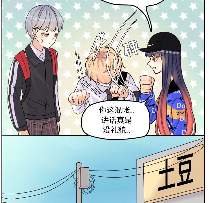 第54話 - 第21张