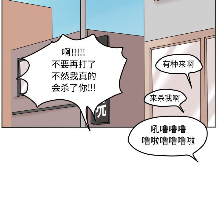 第54話 - 第22张